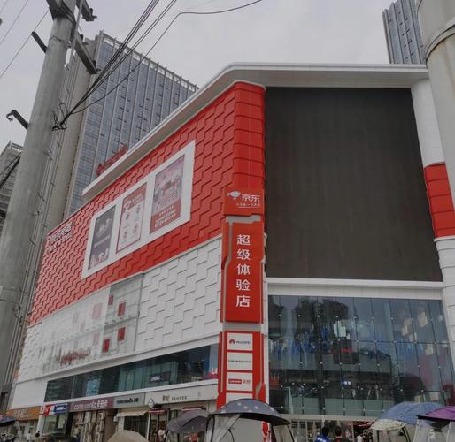 线下门店体验式购物_家电家居一站式购齐_电器商城装饰图片
