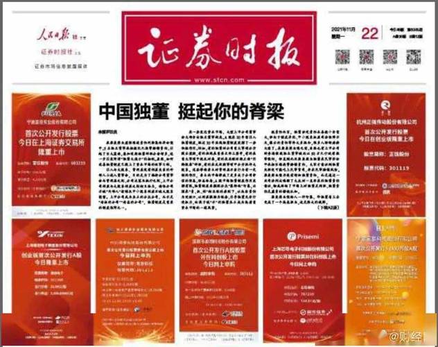 私募股权基金管理人 股权投资咨询 公司注册地址_厦门追日投资合伙企业