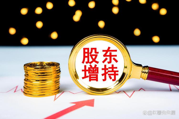 积成电子股票行情：股东增持超3.6亿，电气设备板块受关注
