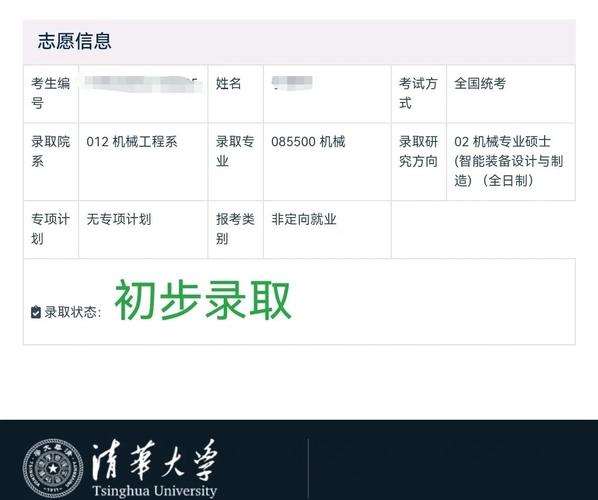 清华深圳研究生院金融博士怎么申请？招生条件与流程