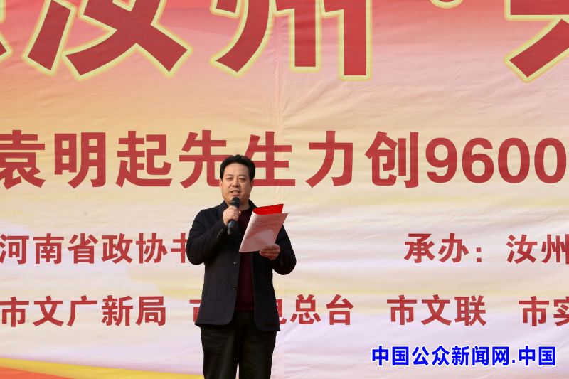 袁明起厚德载物_袁明起96000幅书法作品展_自强不息厚德载物书法作品世界纪录