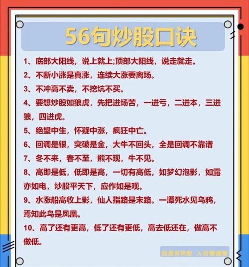 讲述个人炒股四年经历，分享从开始到退股的故事