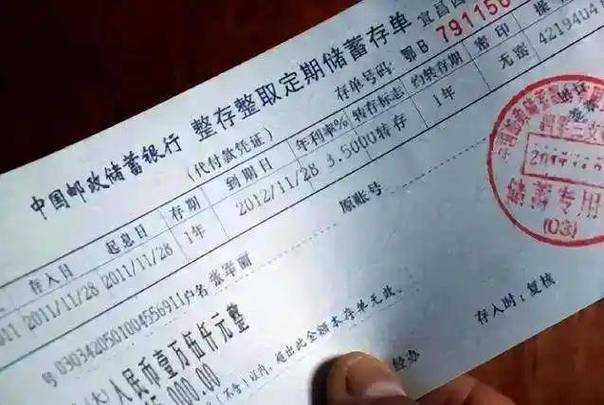 各银行保本理财产品_大额存单保本理财推荐_银行存款利率3%以上