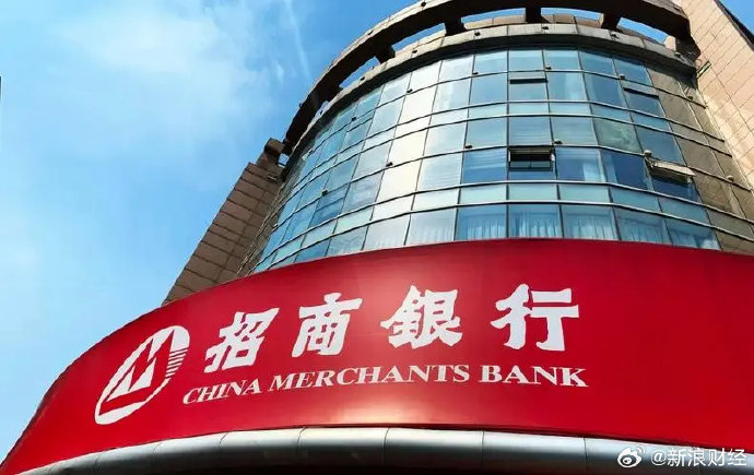 招行的理财产品怎么样_招商银行AUM战略_存款搬家应对策略