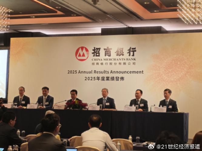 招行的理财产品怎么样_存款搬家应对策略_招商银行AUM战略