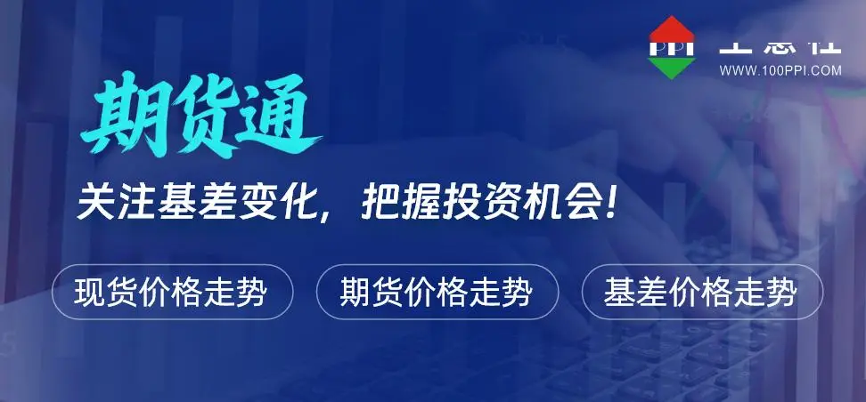 2026稀土价格走势分析：重稀土涨势能否持续？