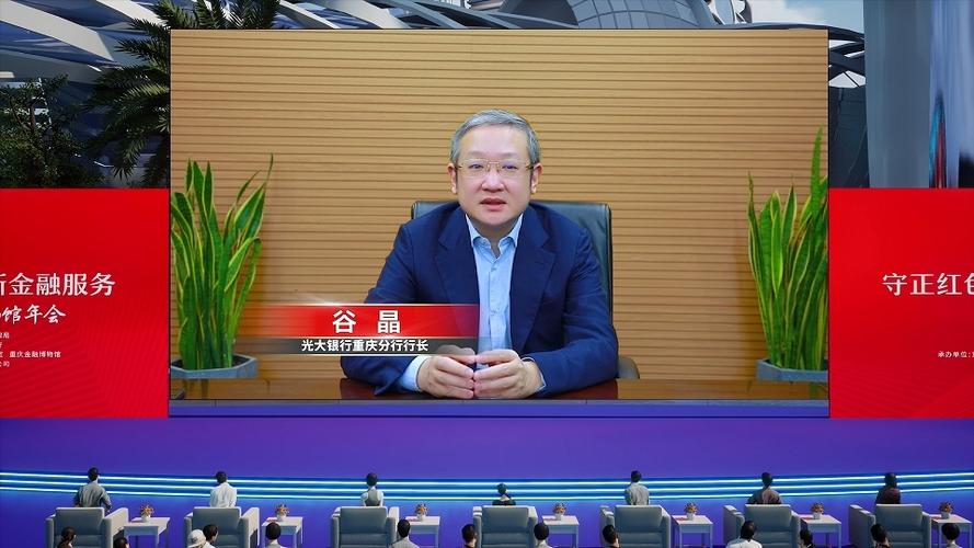 金谷信托破产服务信托_金谷信托绿色金融业务_金谷信托有限公司