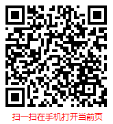 扫一扫 “中国珠海房地产行业市场调研与发展趋势分析报告(2023年)”