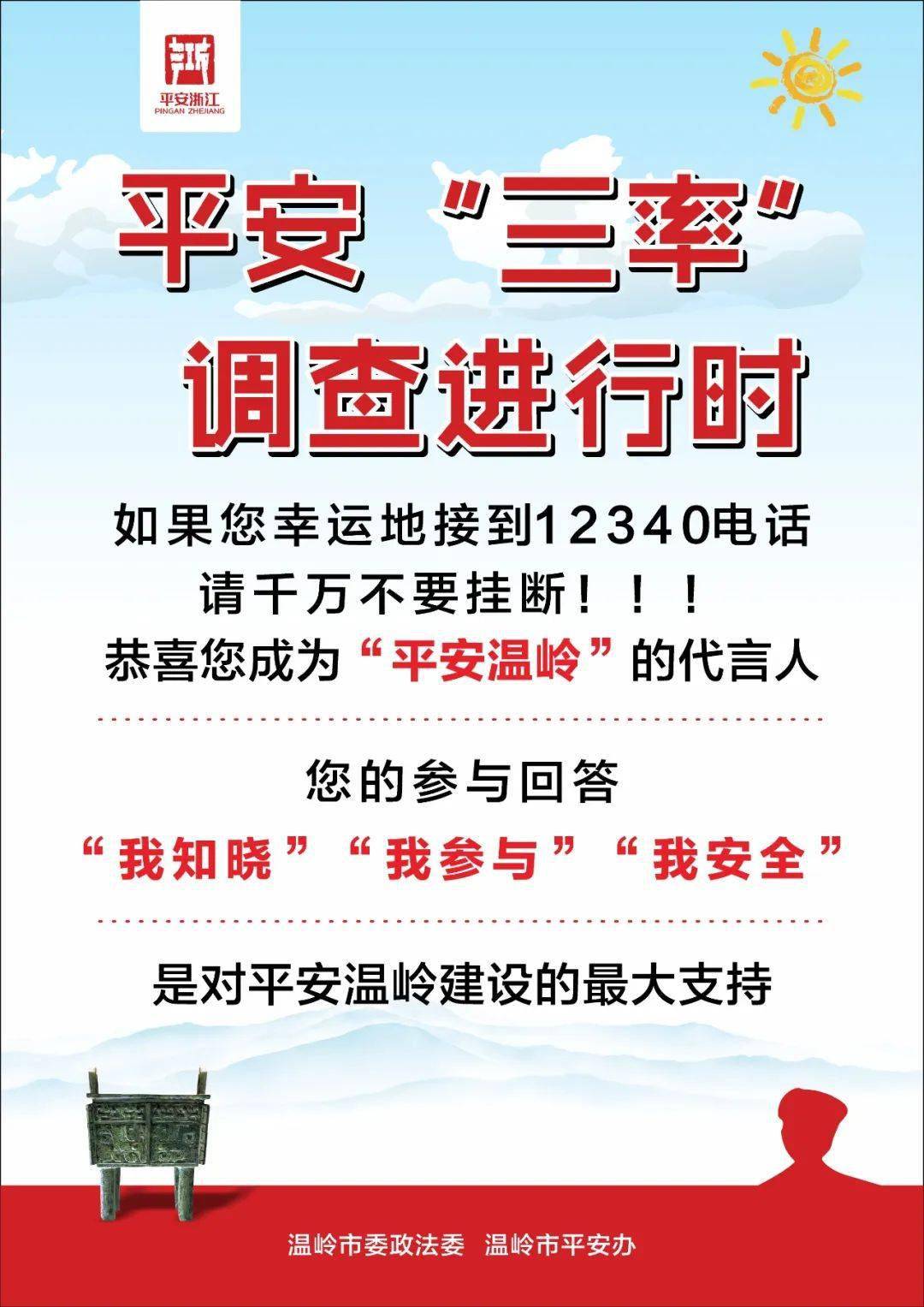 国家重合同守信用企业_守重企业申报系统操作流程_2023年度浙江省守合同重信用企业申报指南