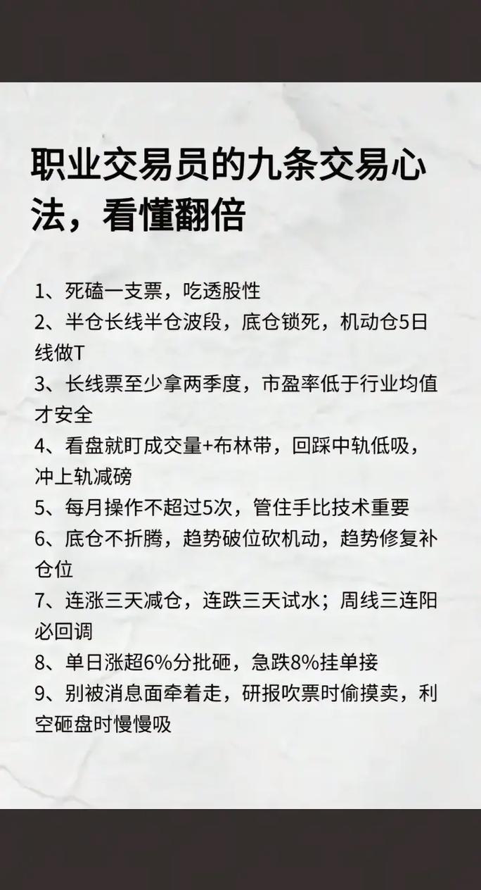 固定收益平台交易规则_固定收益证券交易协议_固定收益证券电子平台合同