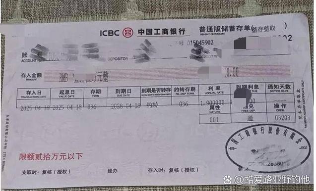 工行外汇保本理财：存取灵活收益稳