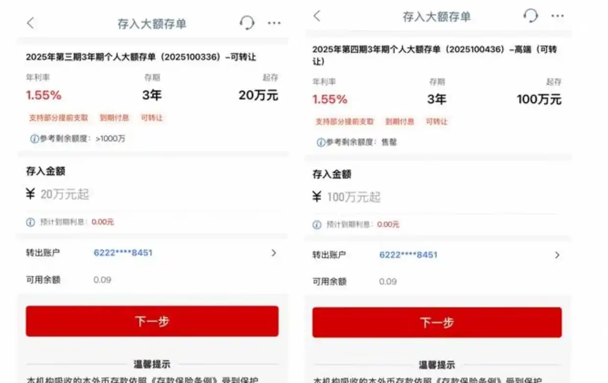 结构性存款保本浮动收益_银行保本理财产品收益率_各银行保本理财产品