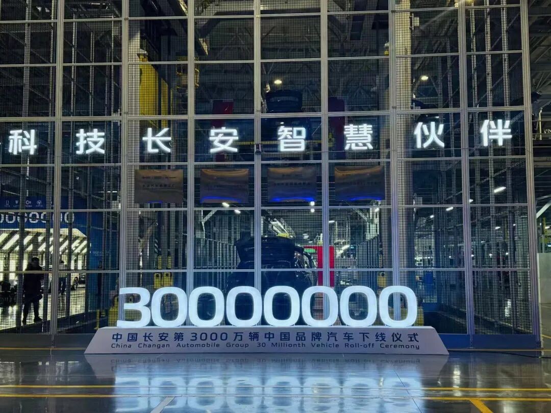 长安福特数据“消失”背后：年销量减半至不足10万辆