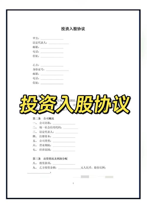 固定收益证券综合电子平台交易协议范本_固定收益证券综合电子平台交易主协议_固定收益平台交易规则