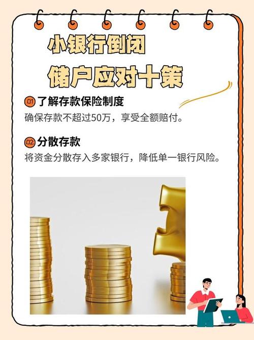 保本型理财产品安全吗_大额存单结构性存款_银行理财不再保本