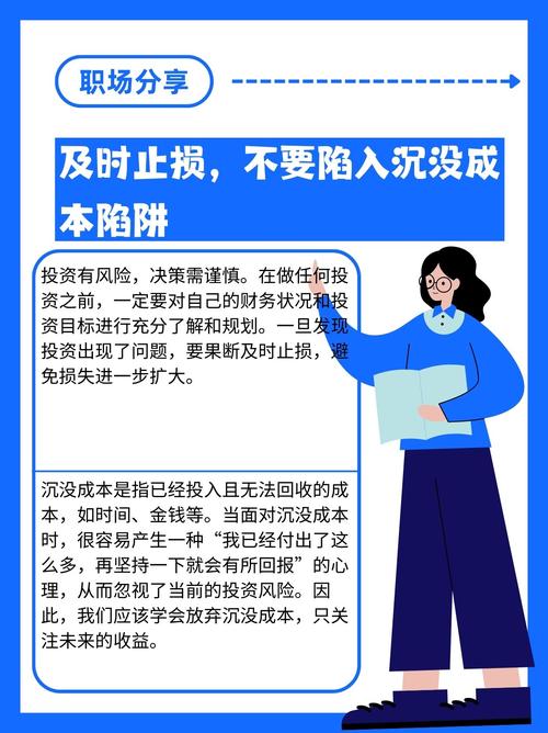低风险理财产品是否会亏本_保本型理财产品安全吗_低风险理财产品风险分析