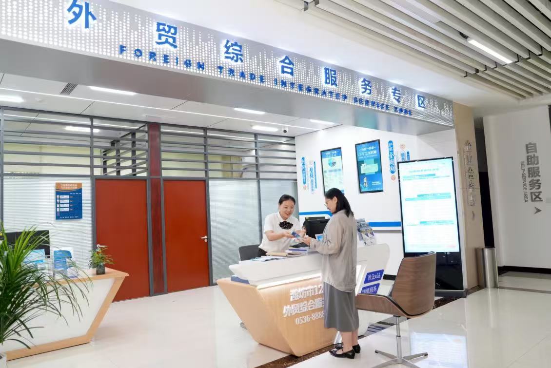 潍坊综合保税区 跨境电商 信保融资贷款_出口信用保险公司业务