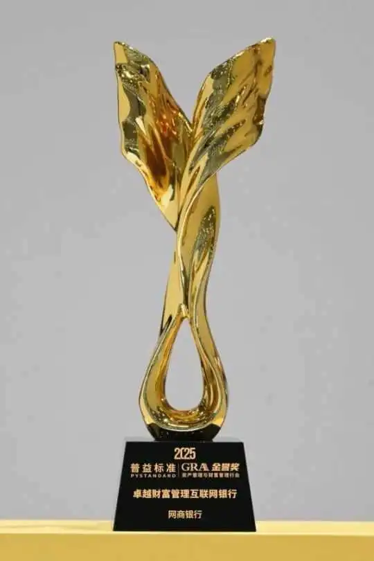 各银行保本理财哪家稳？国有大行1.9%起