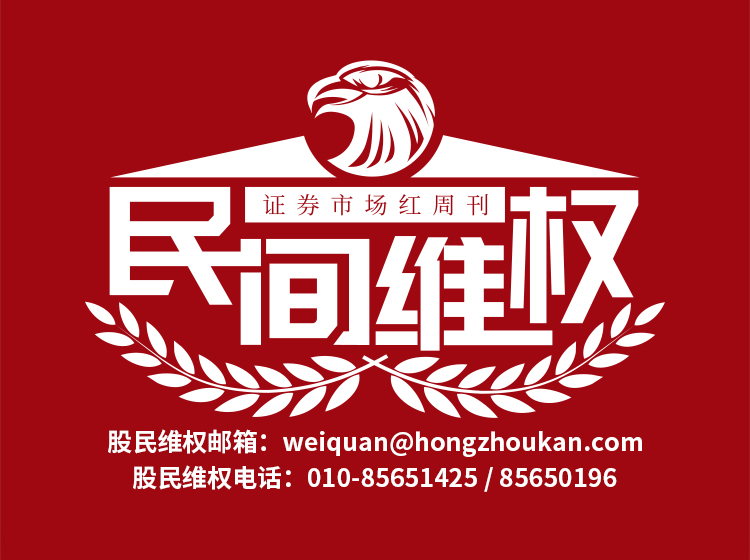 宜生股票最新消息_*ST宜生退市原因_*ST宜生退市公告