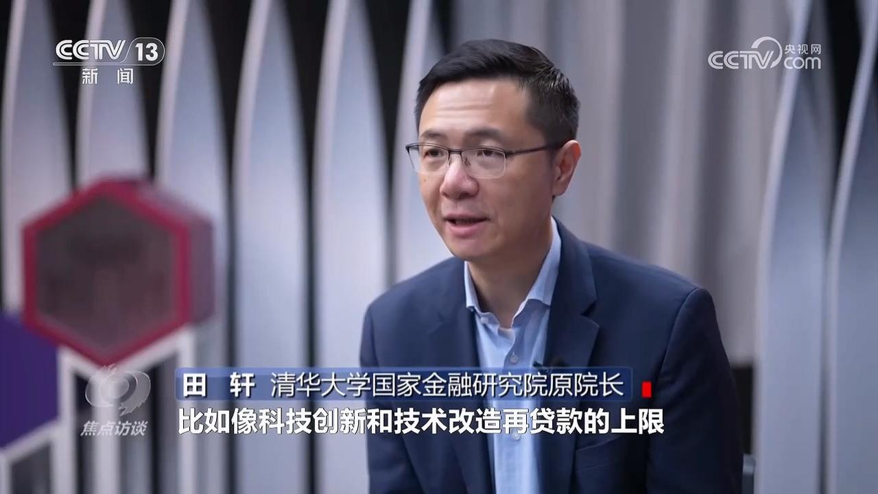 金融创新体系_中国制造业创新升级_创新驱动中国经济高质量发展