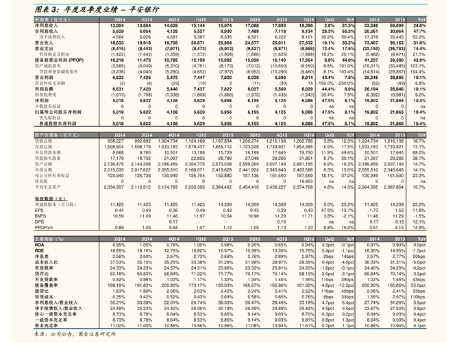 可转债转成股票的价格_奥锐特药业股份有限公司股份变动公告_奥锐特药业股份有限公司可转债转股结果公告