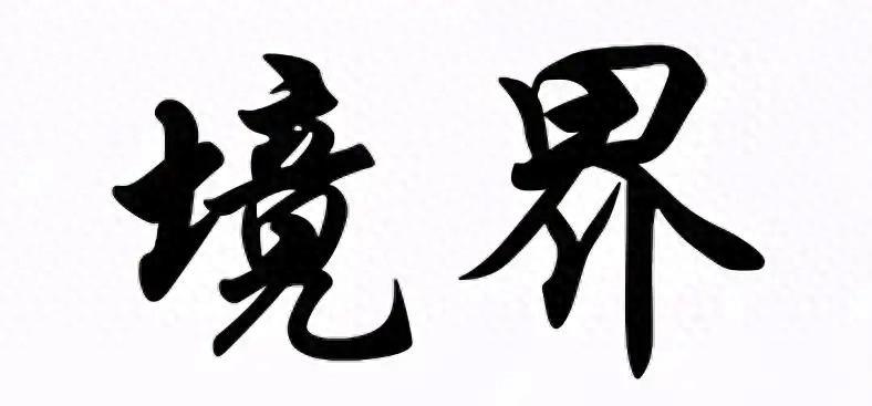 股票被套别乱T，这样高卖低买才解套