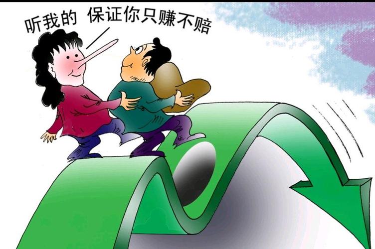 普通股民做T亏损原因_A股日内做T实战铁律_股票被套牢t 0如何高卖低买