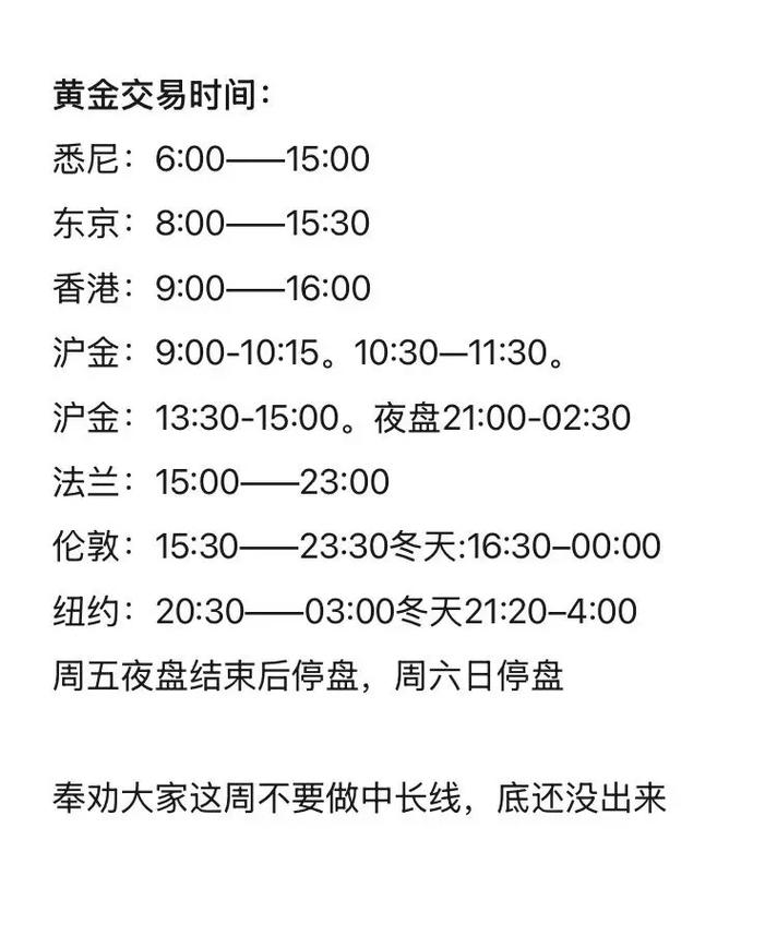 开盘30分钟策略_短线交易_股票的买入信号有哪些