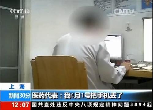 两票制后医药代表崩溃 300万人面临失业转行