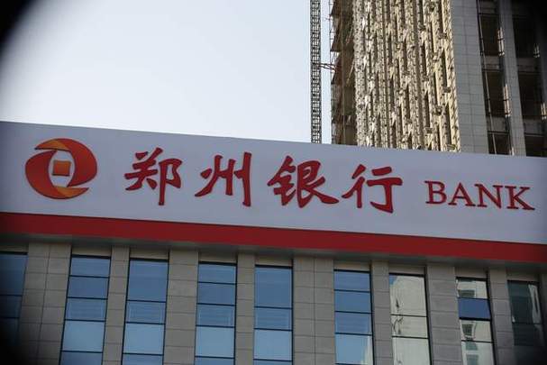 郑州银行股票今日行情：连续不分红，业绩回暖仍成A股独苗