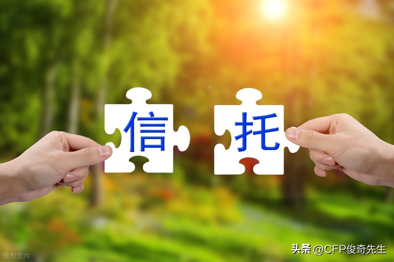 保险金信托运作流程_保险金信托法律依据_保险产品如何交与信托