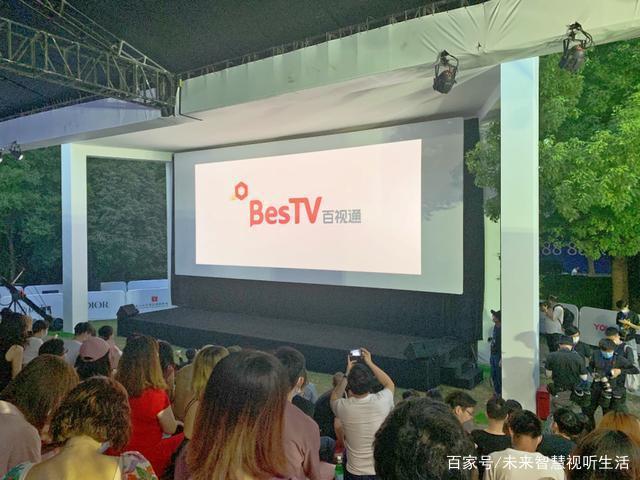 东方明珠百视通线上展映_上海国际电影节云上专区_百视通 东方明珠 复牌