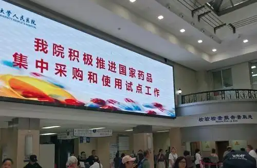 两票制后医药代表崩溃：告别带金销售，未来何去何从