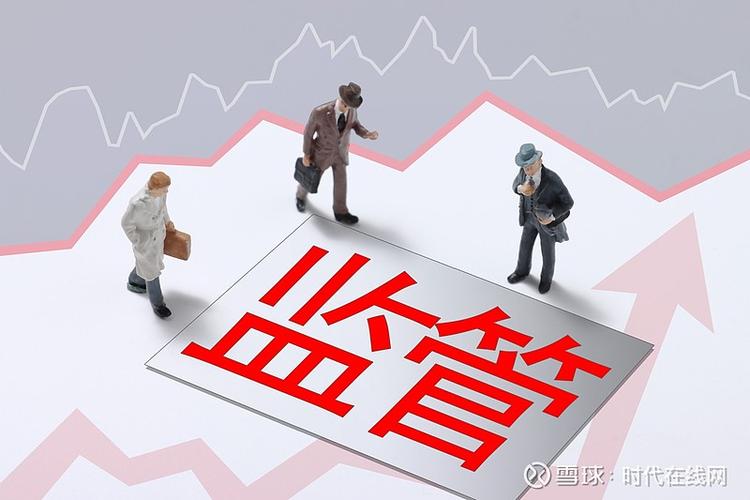 东方证券委托交易无法登录_东方证券员工代客交易监管处罚_东方证券营业部合规问题分析